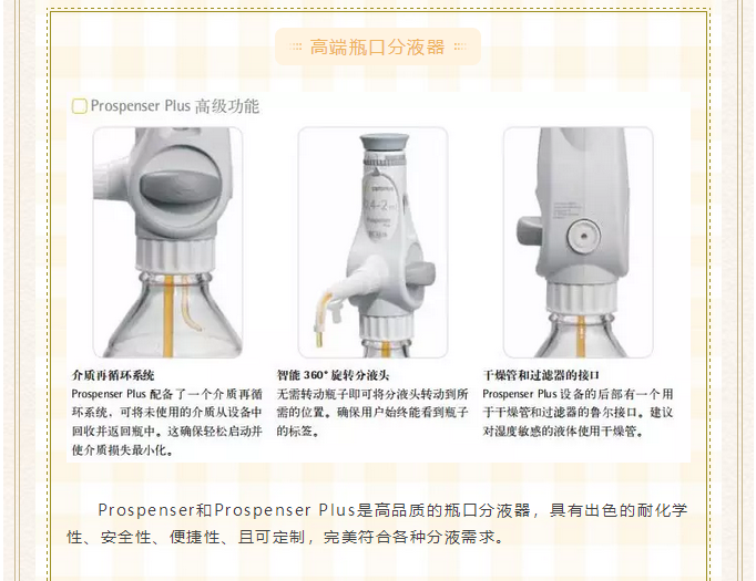 微信图片_201908091616216.png